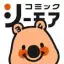マンガアプリ - コミックシーモア本棚