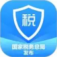 个人所得税