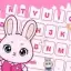 Cute Keyboard