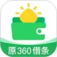 奇富钱包