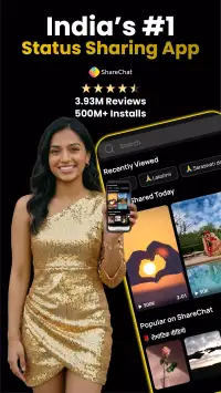 ShareChat screenshot 1