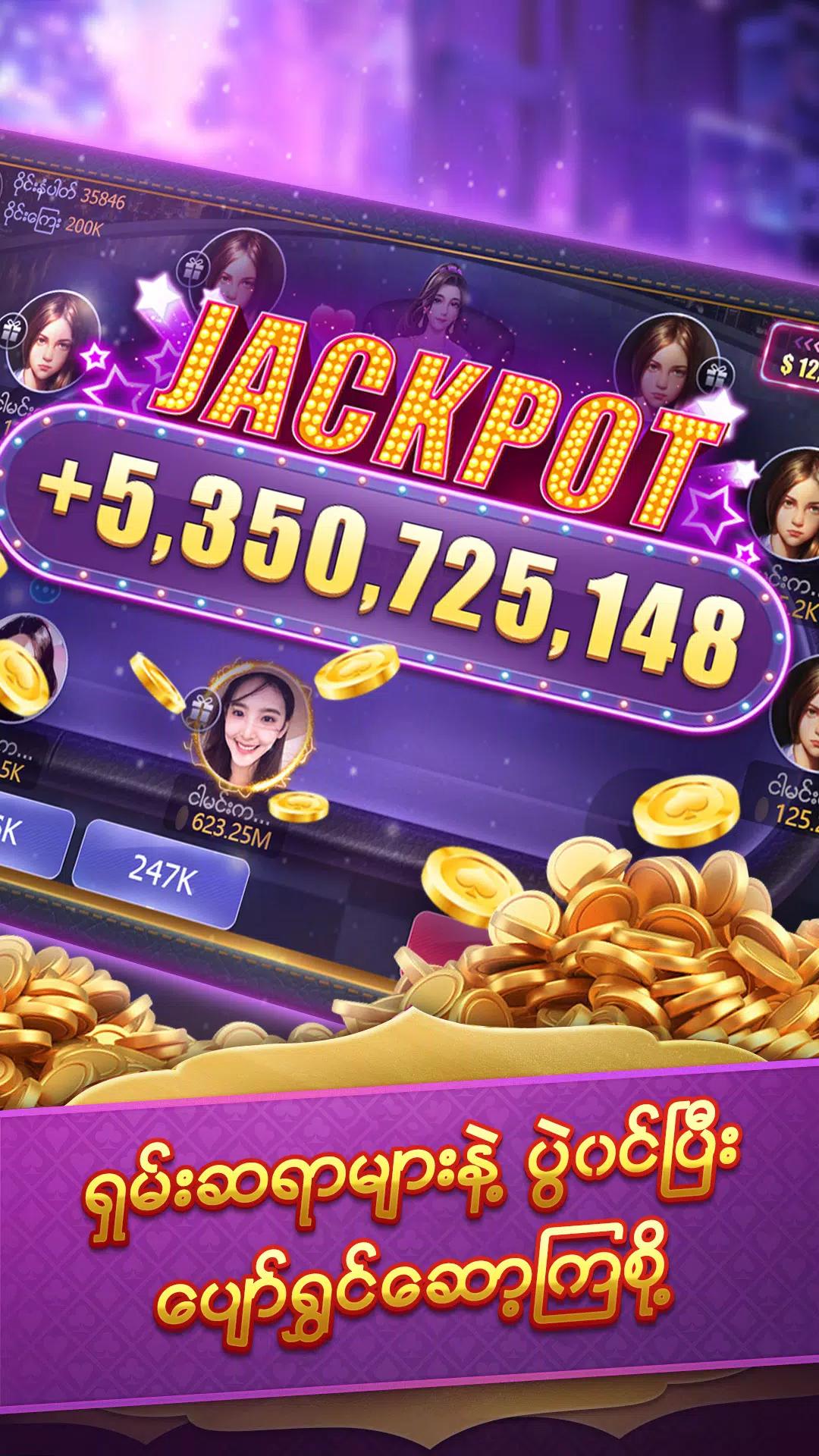 ShanKoeMee A7 Poker-OrchidPlay screenshot 8