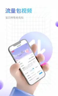 电信营业厅 screenshot 1