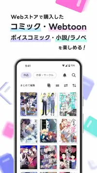 DL Library screenshot 2