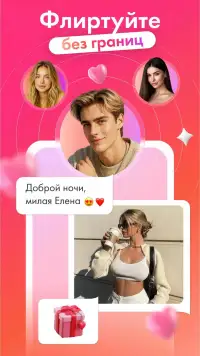 Scan Love: знакомства screenshot 3