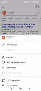 Yandex Browser screenshot 5