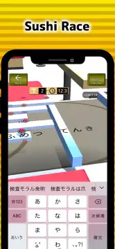 Flick battle sushi typing screenshot 3
