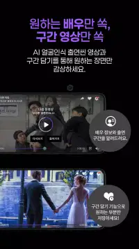 비플릭스(BFLIX) - 추억의 영화, 드라마 감상 screenshot 3
