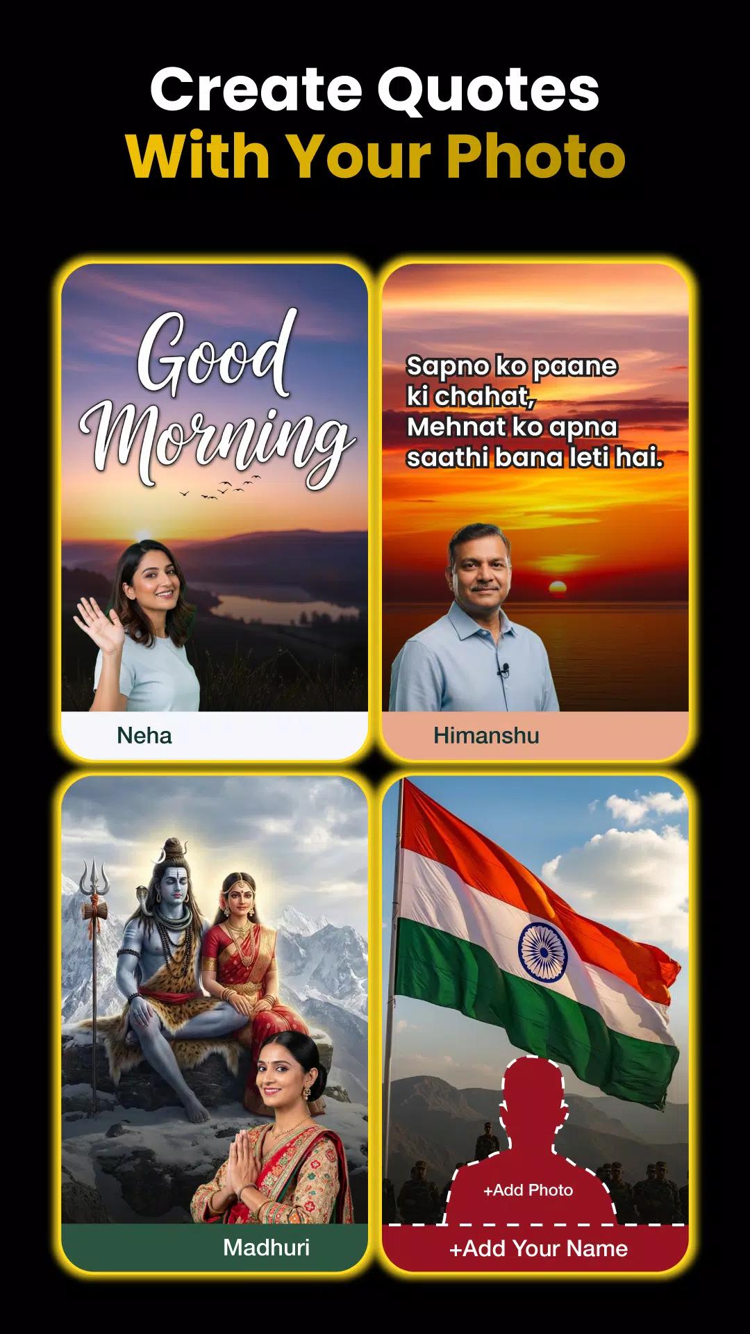 ShareChat screenshot 6