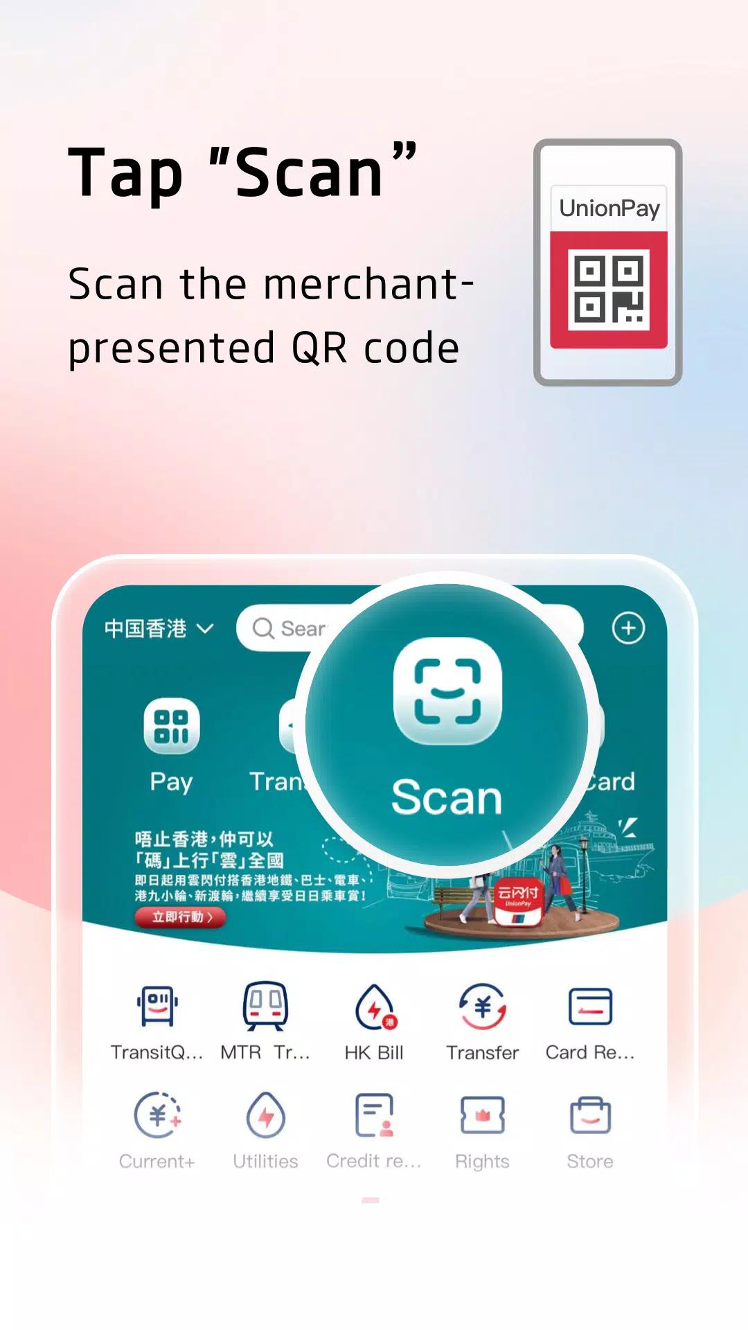 UnionPay screenshot 5