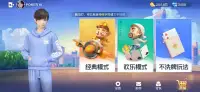欢乐斗地主 screenshot 1