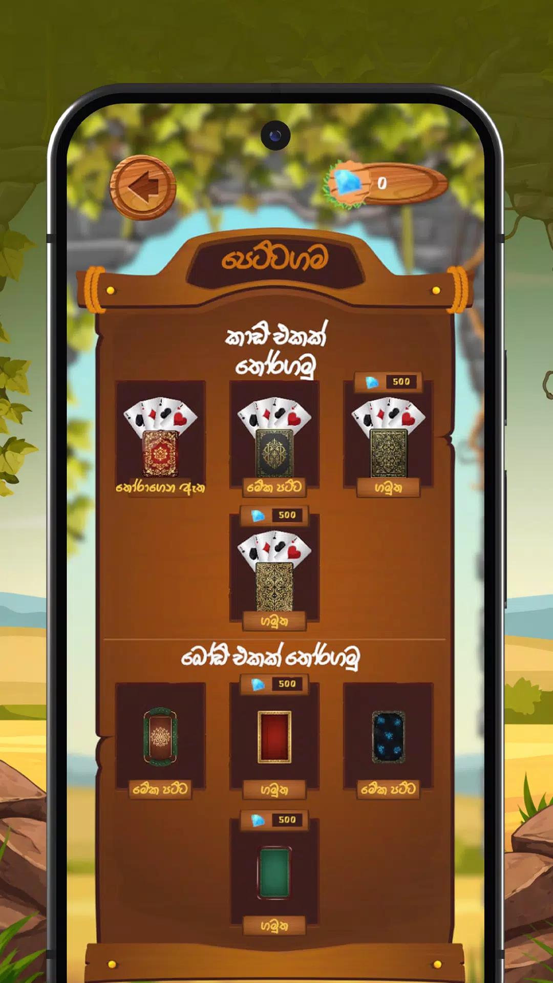 Omi 4 screenshot 11