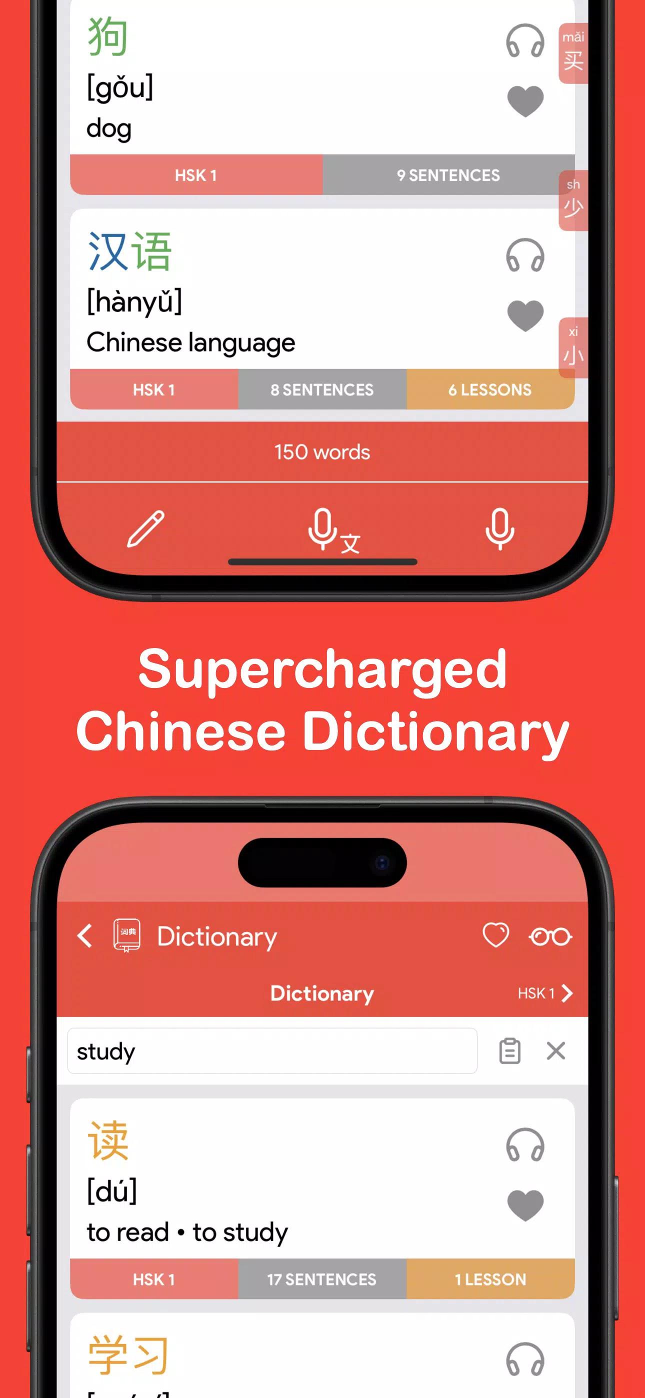 HSK1 Learn Chinese Chinesimple screenshot 12