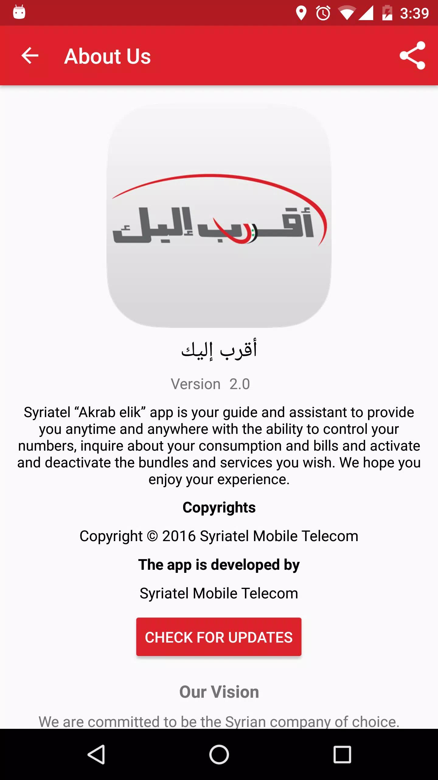 Akrab Elik screenshot 14