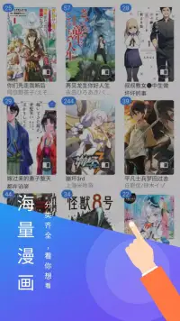 3D漫画禁漫天堂comic18 screenshot 1