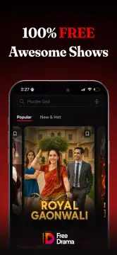 FreeDrama screenshot 2