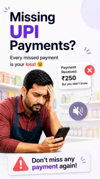 Soundbox - UPI Mobile Alerts screenshot 2