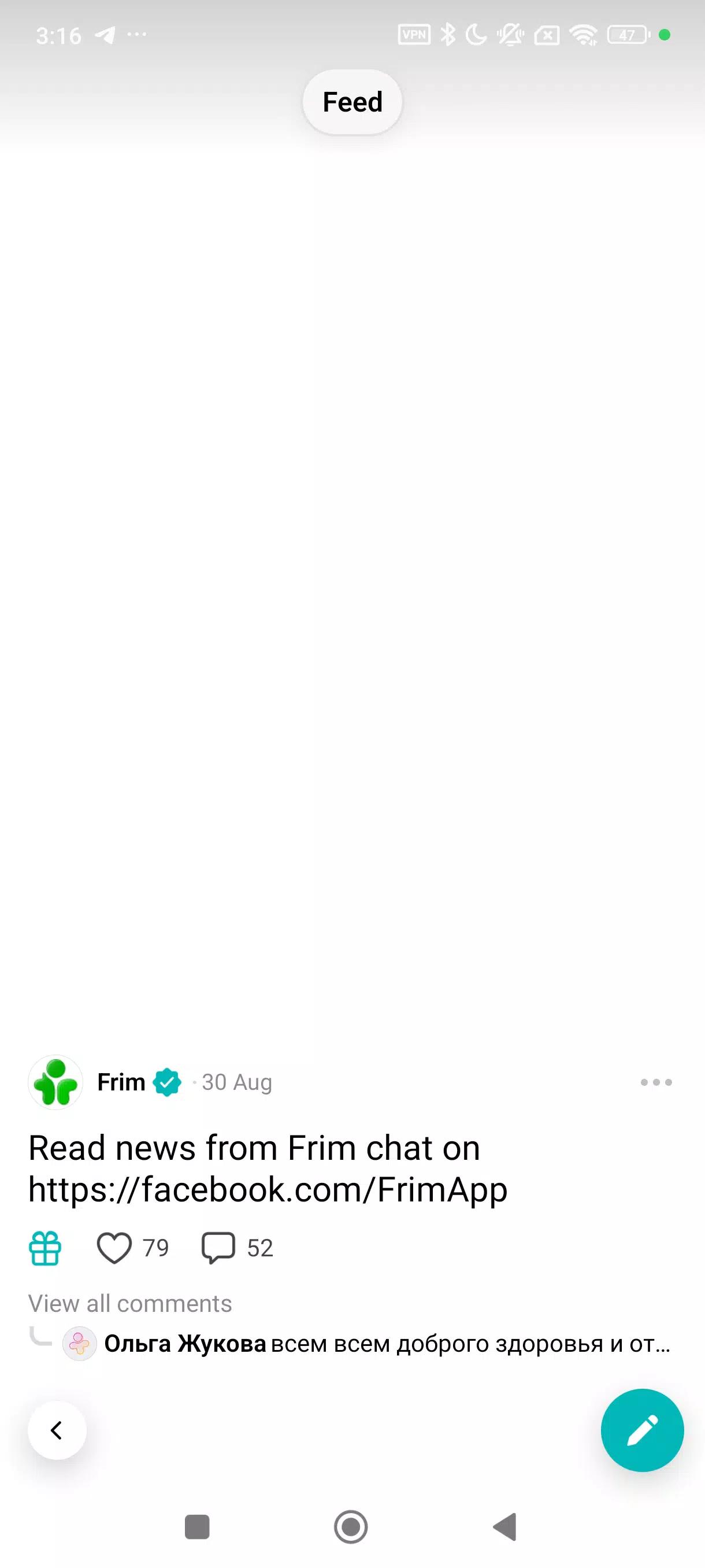 ДругВокруг screenshot 8