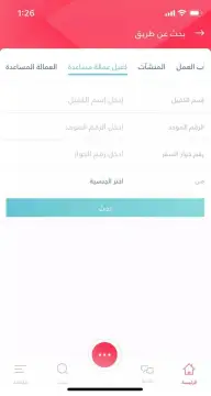MOHRE G2G screenshot 3