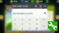 |Sb Game Hacker| screenshot 6