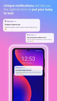 Baby Sleep Tracker - Midmoon screenshot 2