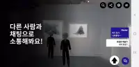 믐Meum screenshot 4