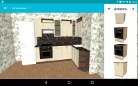 My Kitchen: 3D Planner screenshot 8