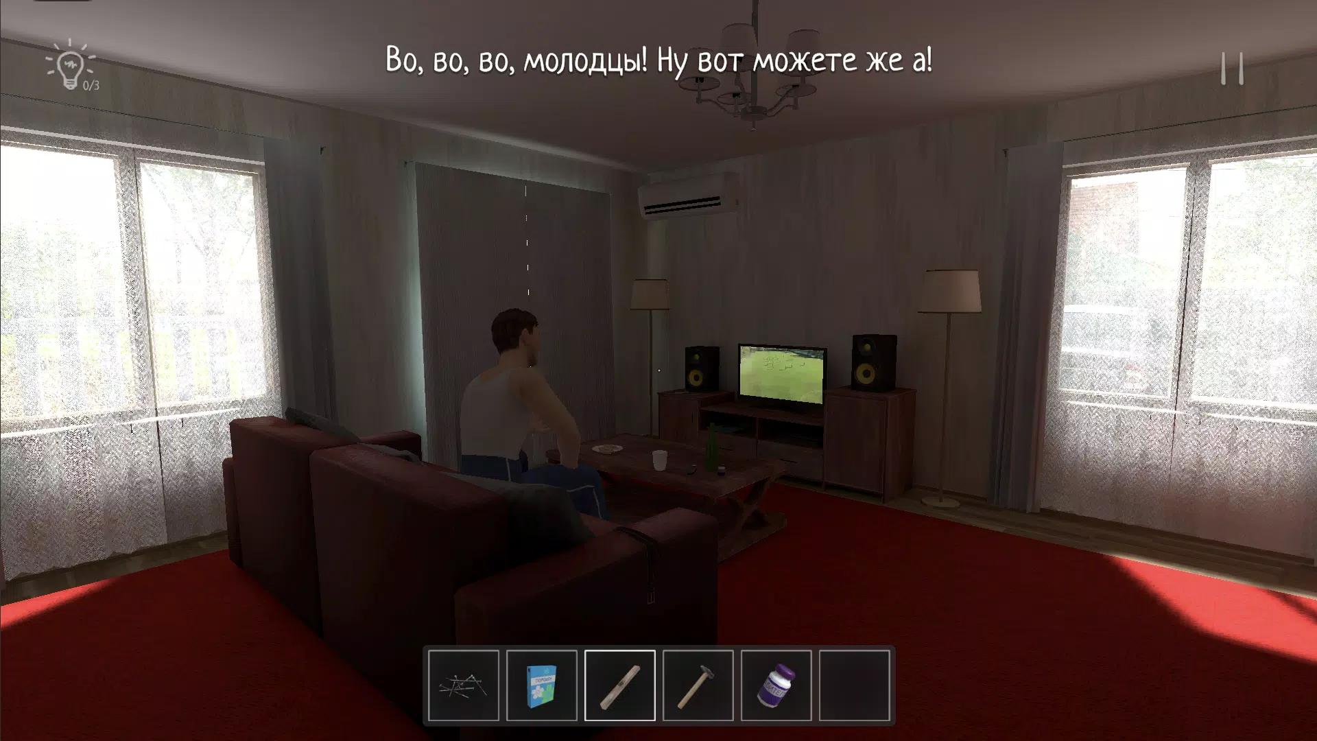 Schoolboy Runaway Escape screenshot 12