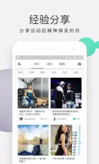Keep screenshot 5
