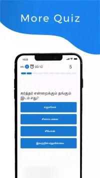 Bible Quiz Tamil screenshot 2