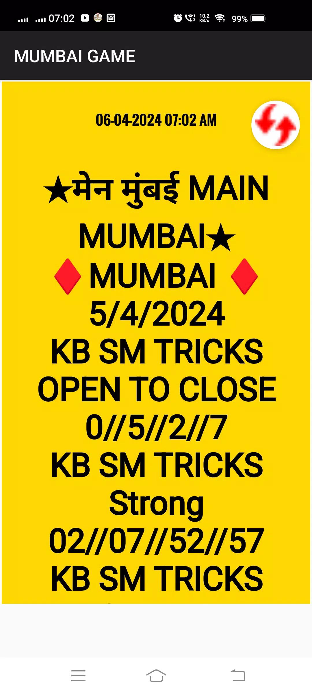 KB SattaMatka Tricks screenshot 3
