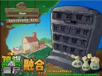 Plants vs Zombies Fusion Edition screenshot 3
