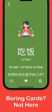 HSK1 Learn Chinese Chinesimple screenshot 1