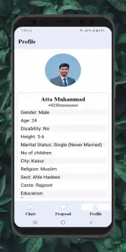 Chat Hall screenshot 7