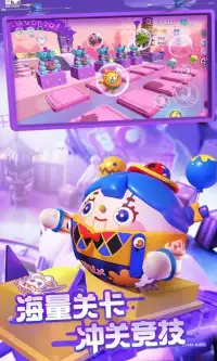 蛋仔派对 screenshot 3
