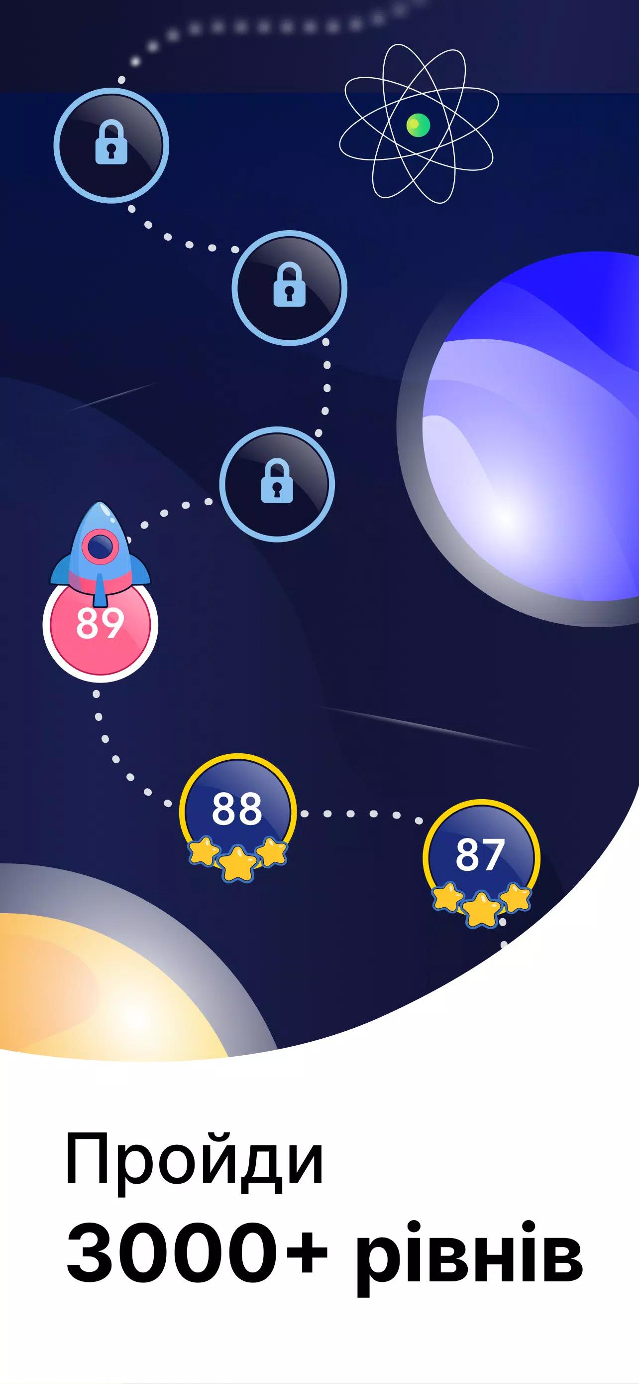 Erudite screenshot 6