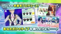 あんさんぶるスターズ！！Music screenshot 4