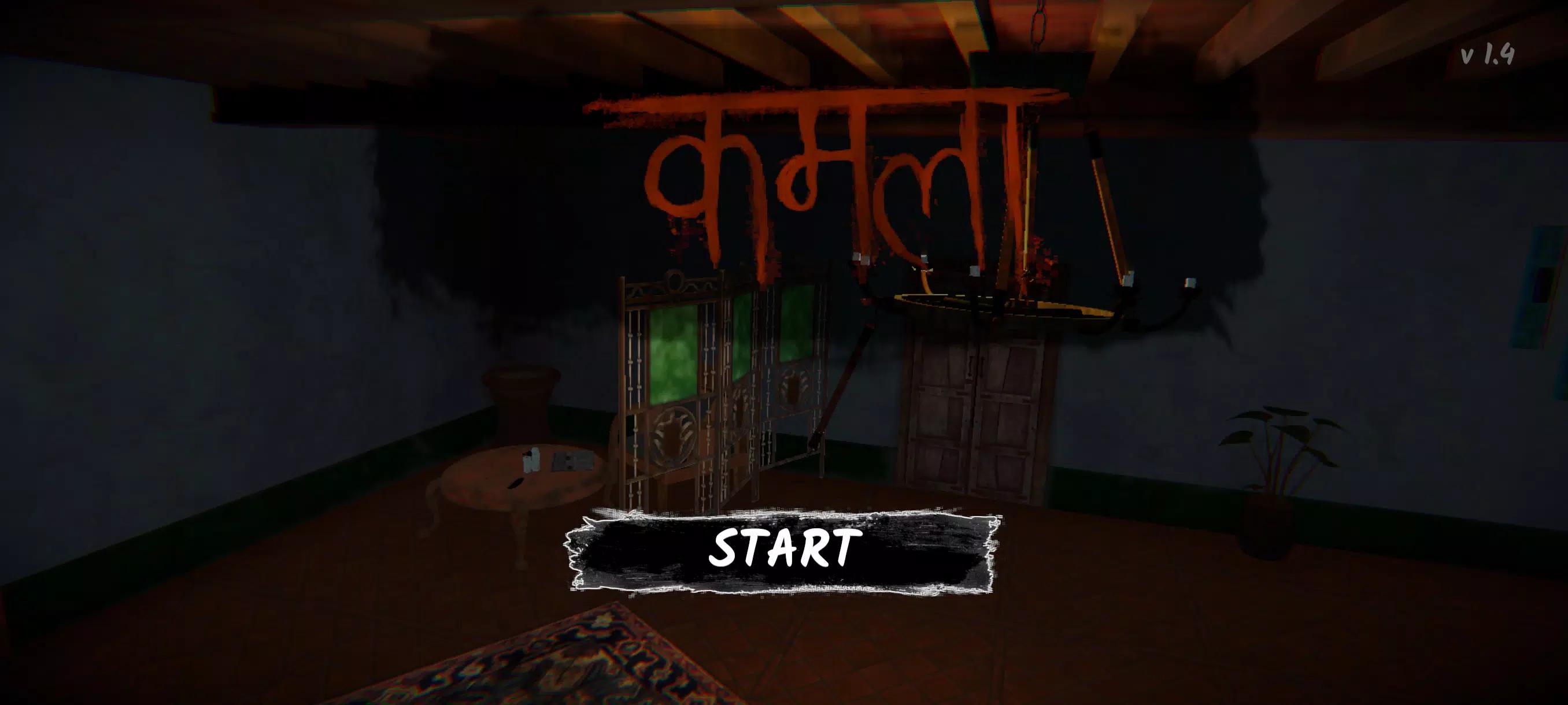 Kamla screenshot 1
