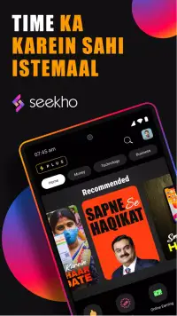 Seekho screenshot 8