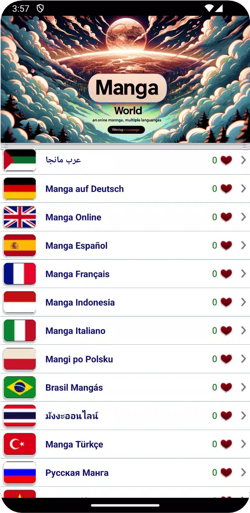Manga World screenshot 1