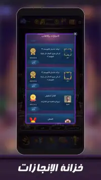 البصرة اون لاين: (Basra, بصرة) screenshot 9
