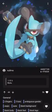 e1547 screenshot 2