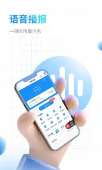 电信营业厅 screenshot 2