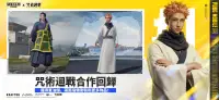 PUBG MOBILE screenshot 9