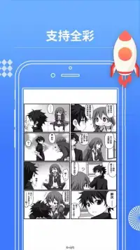 3D漫画禁漫天堂comic18 screenshot 4