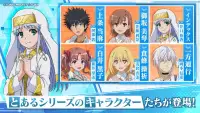 とある魔術の禁書目録 幻想収束 screenshot 4