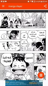 manga slayer screenshot 5