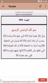 Ahmad Sulaiman screenshot 10