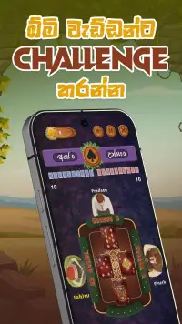 Omi 4 screenshot 9