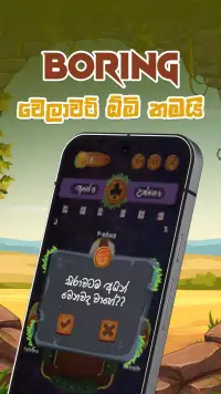 Omi 4 screenshot 13